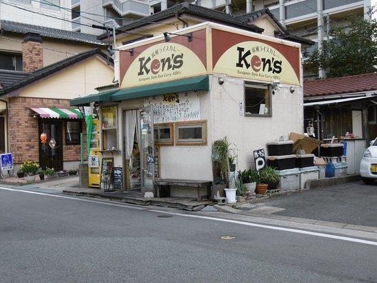 欧風ライスカレーken'S
